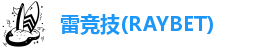 米兰app在线下载